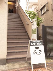 Guesthouse Sensu